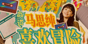久久午夜精品视频